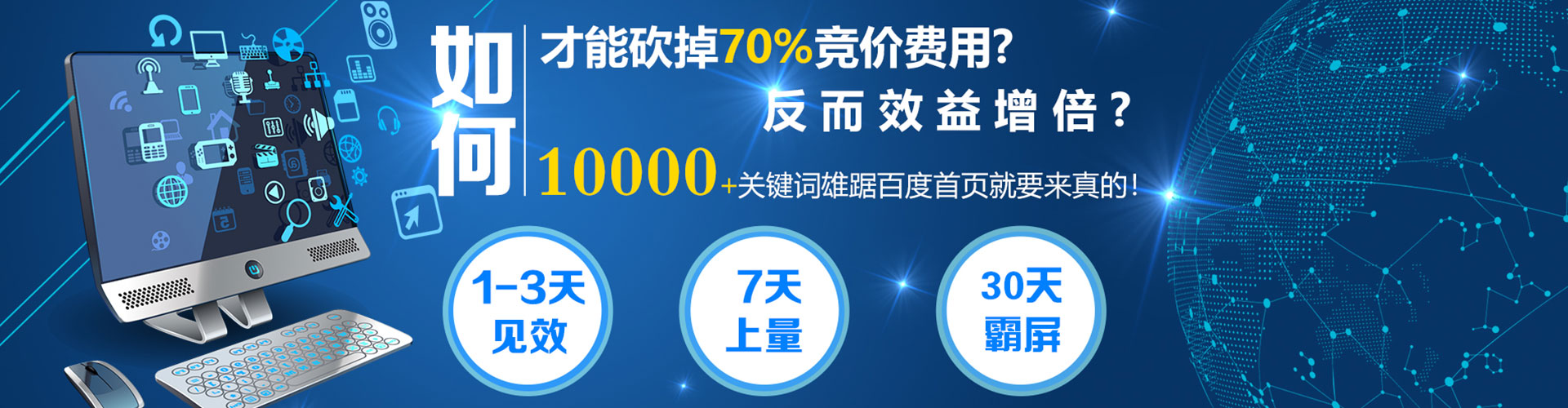 阿城信息流代运营