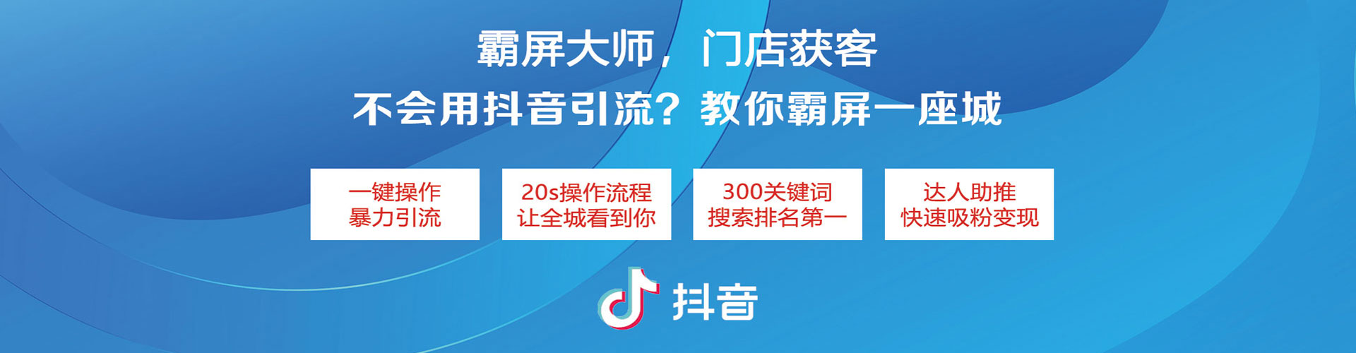 阿城百度推广运营