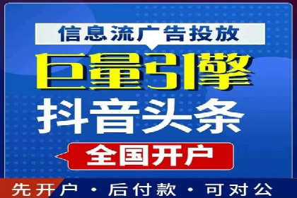 百度竞价广告代运营如何帮助某科技公司提升品牌知名度